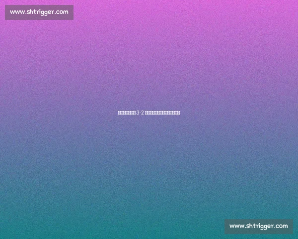 三箭齐发！河南 3-2 逆转成都，终结积分榜第二连胜