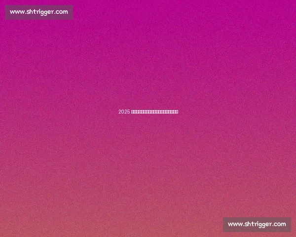 2025 国青女篮国际挑战赛明晚燃战市奥体中心！