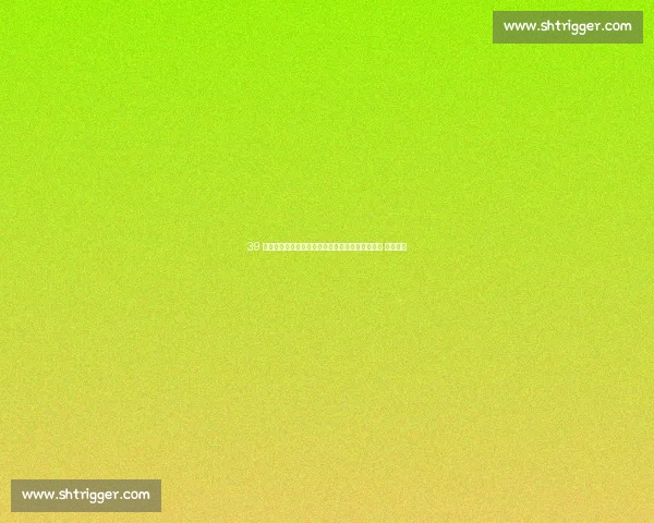 39 岁乌斯塔里一夫当关！梅西苏亚雷斯领衔锋线难破 叹息之墙