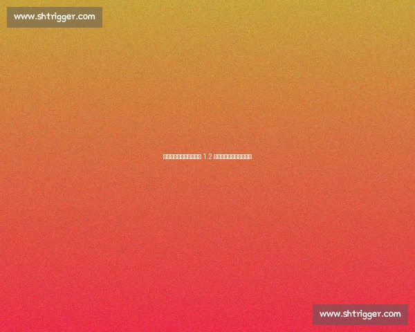 伊萨克铁心离队！利物浦 1.2 亿镑重启纽卡锋霸争夺战