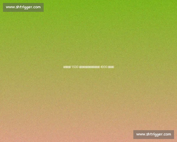 加拉塔萨雷 1500 万欧报价恰尔汗奥卢，国米坚持 4000 万欧要价