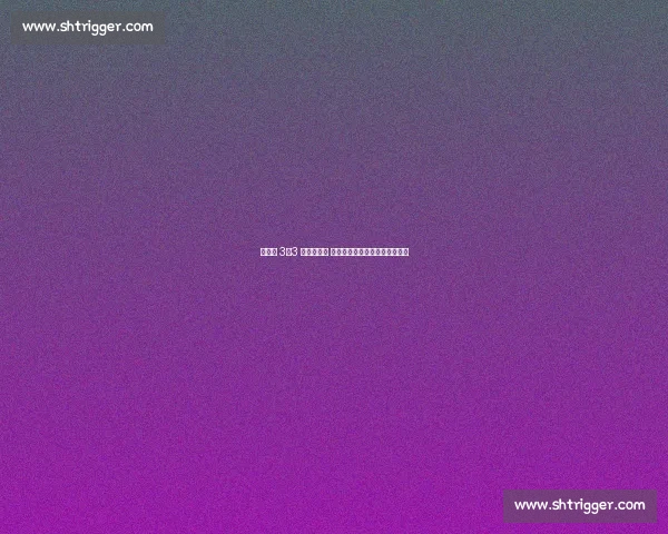 大湾区 3×3 广州站落幕 超级战舰队领衔晋级澳门总决赛