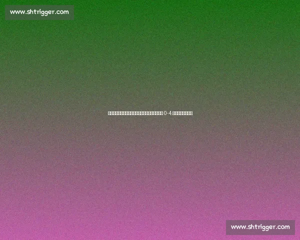 奥布拉克：战巴黎如临大敌，马竞门神坦言世俱杯 0-4 惨败印证挑战残酷