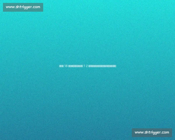 中超第 16 轮焦点战:深圳新鹏城 1-2 遭上海海港逆转,实况足球联动再现经典! 中超第 16 轮焦点战:深圳新鹏城 1-2 遭上海海港逆转,实况足球联动再现经典!