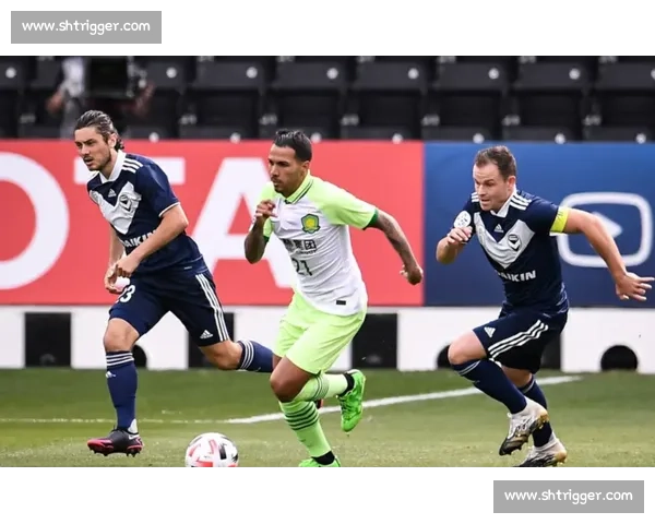 国安对阵墨尔本胜利赛果揭晓比赛进程与关键瞬间回顾全场表现与战术解析