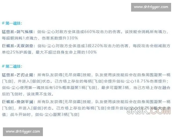 刘康对决全解析:从技巧风格到心理博弈的全面剖析 刘康对决全解析:从技巧风格到心理博弈的全面剖析